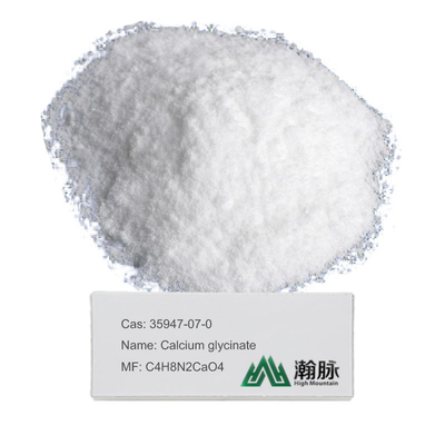 グリシン酸カルシウム CAS 35947-07-0 C4H8N2CaO4 粉末 グリシン酸カルシウム粉末 食品添加物製品