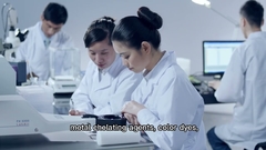 武蔵山の化学製造の卓越性を発見!