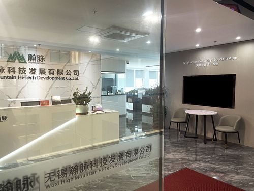 最新の会社ニュース ハイマウンテン・カンパニーから 明けましておめでとうございます