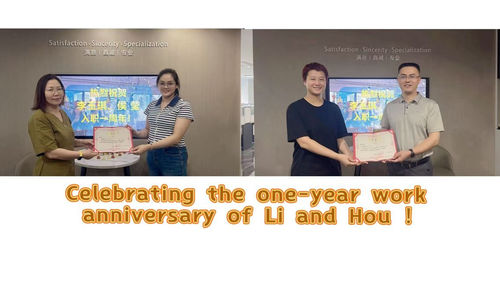 最新の会社ニュース 武蔵野高山 李とホーと1年を祝う