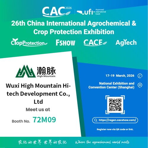 最新の会社ニュース 無錫ハイマウンテン、第26回中国国際農薬・作物保護展（C）でコア製品を展示