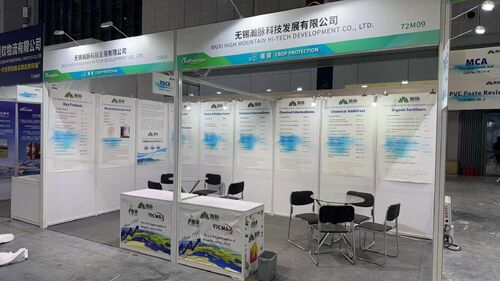最新の会社ニュース 武蔵野高山ハイテク 専門化工ソリューションをCAC2026に展示