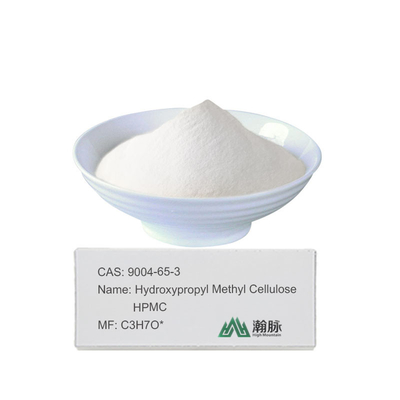 高純度HPMC MHPC CAS 9004-65-3 エッセンシャルヒドロキシプロピルメチルセルロース添加物