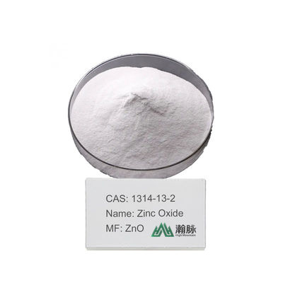 CAS 1314-13-2 ZnO 超微細亜鉛酸化物粉 99.0% 皮膚ケア用