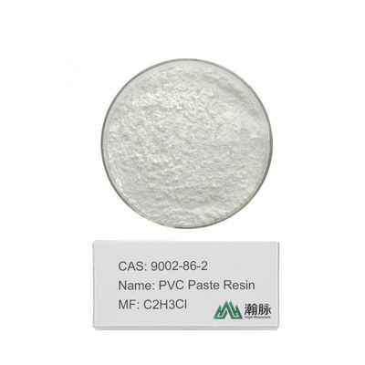 ローテーション・モールディング用 白色PVCペスト樹脂粉末