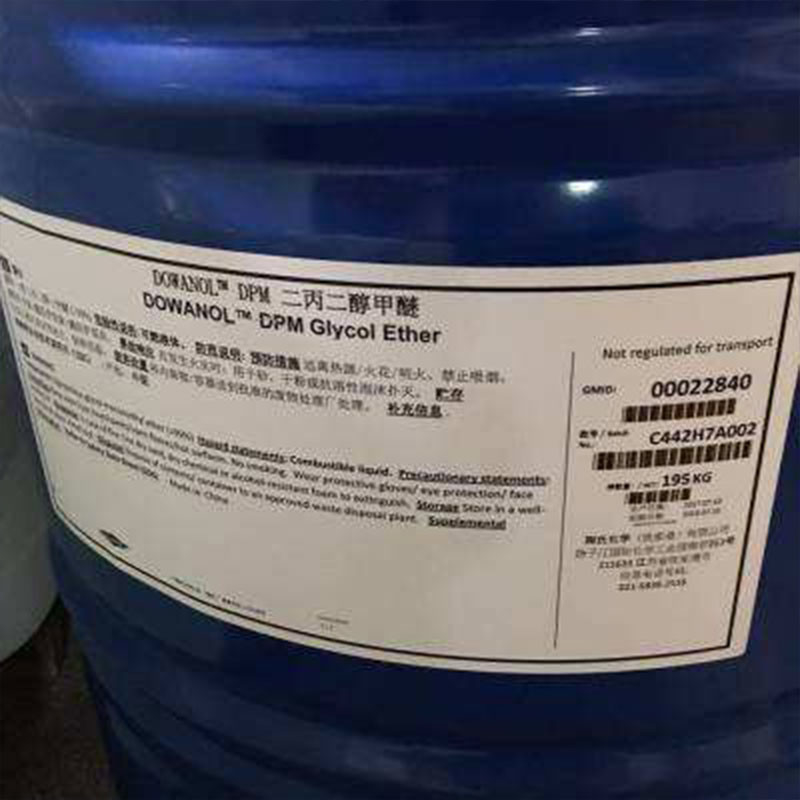 PM メチルプロパゾール 化学中産物 メトキシプロパノール CAS 107-98-2 C4H10O2