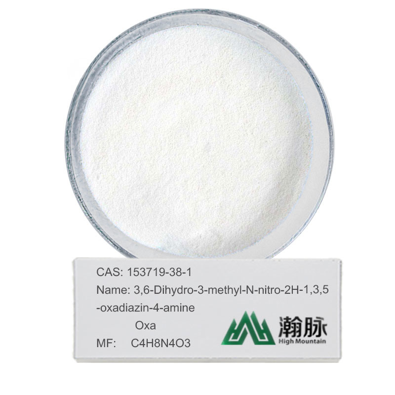 Galaxolide 50メチル シス形9 HexadecenoateのOxadiazine CAS 153719-38-1