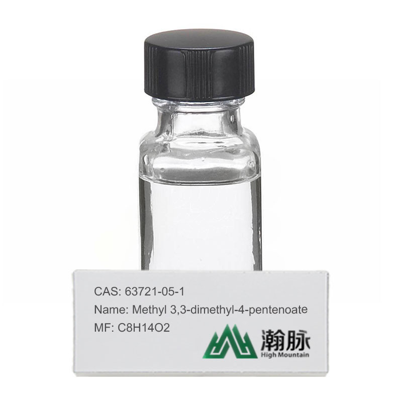 ピレトロイド中産物 3 Dmso ディメチル硫酸CAS 63721-05-1