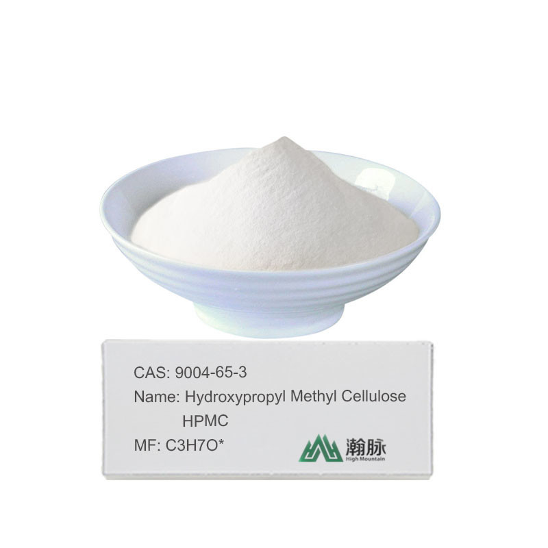 高純度HPMC MHPC CAS 9004-65-3 エッセンシャルヒドロキシプロピルメチルセルロース添加物