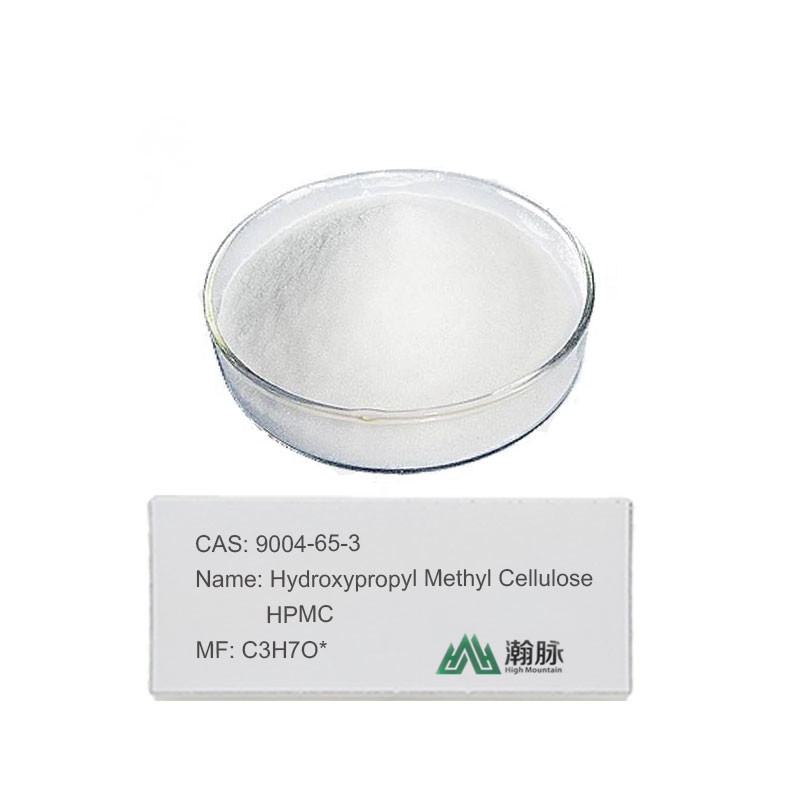 HPMC CAS 9004-65-3 建設用および化学添加物のための上級水素プロピルメチルセルロース