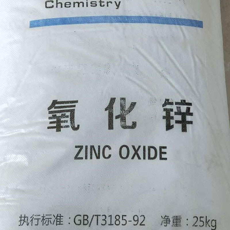 CAS 1314-13-2 ZnO 高純度 99.0% 亜鉛酸化物 化粧品用