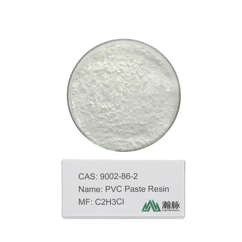 ローテーション・モールディング用 白色PVCペスト樹脂粉末