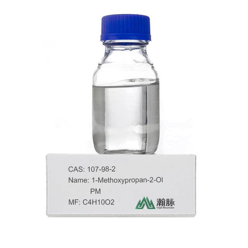 化学添加物 製剤における1メトキシプロパン-2-オールの利点